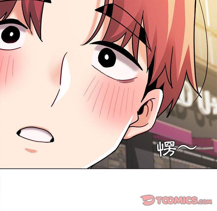 大學生活就從社團開始，第 41 話，第 21 页