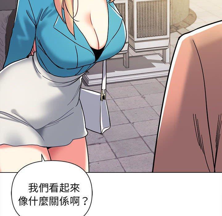 大學生活就從社團開始，第 41 話，第 65 页