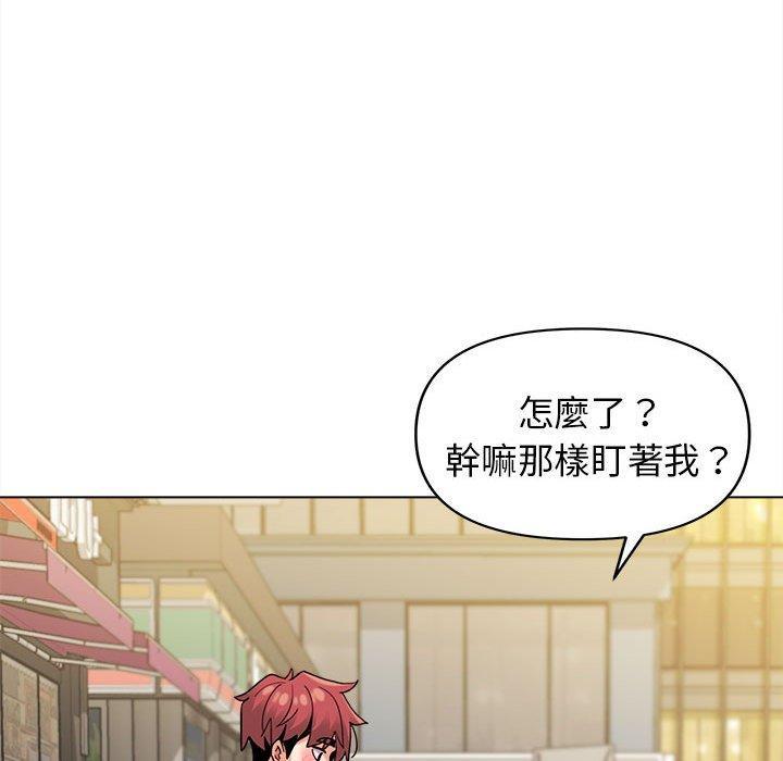 大學生活就從社團開始，第 41 話，第 22 页