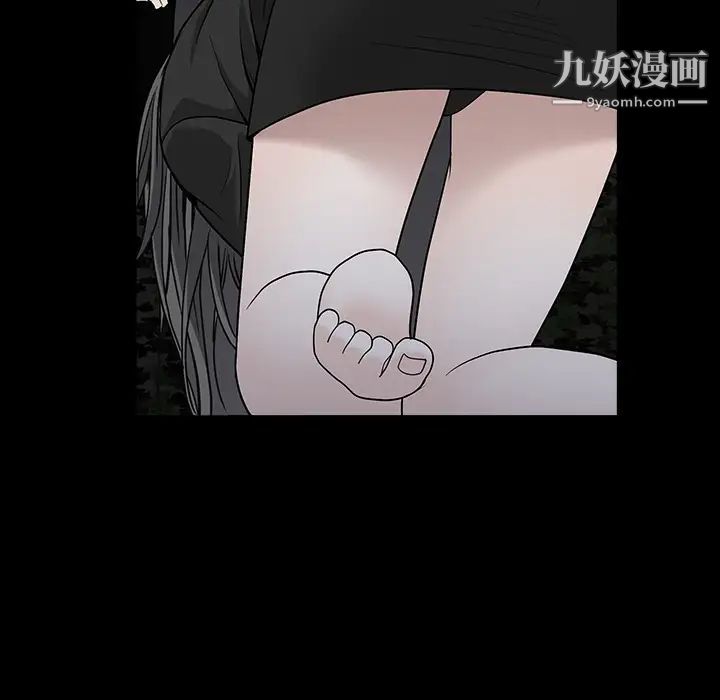 枷锁，第55话，第 44 页