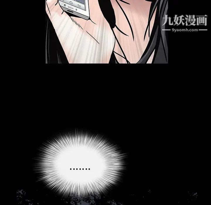枷锁，第55话，第 21 页