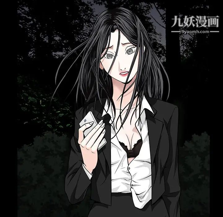 枷锁，第55话，第 22 页