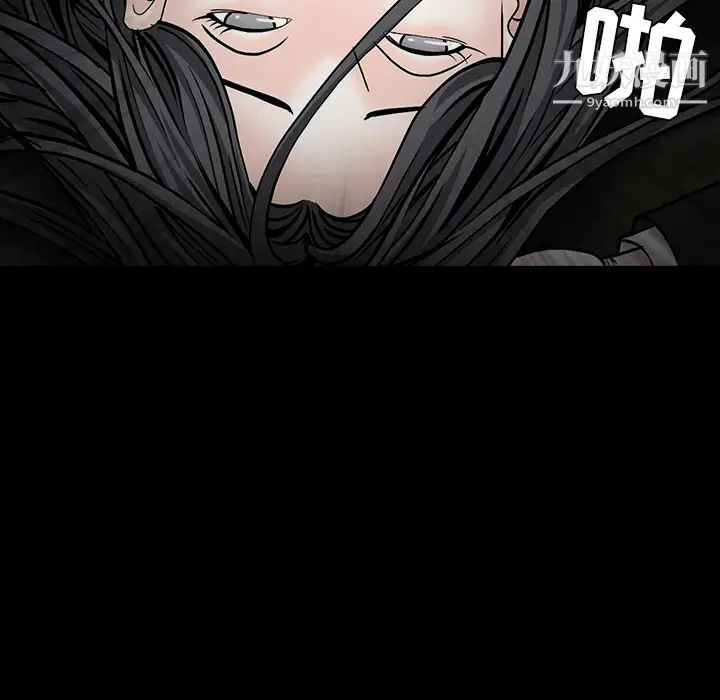 枷锁，第55话，第 60 页