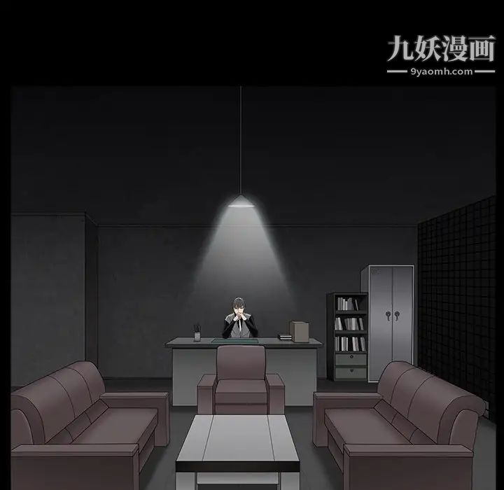 枷锁，第56话，第 69 页