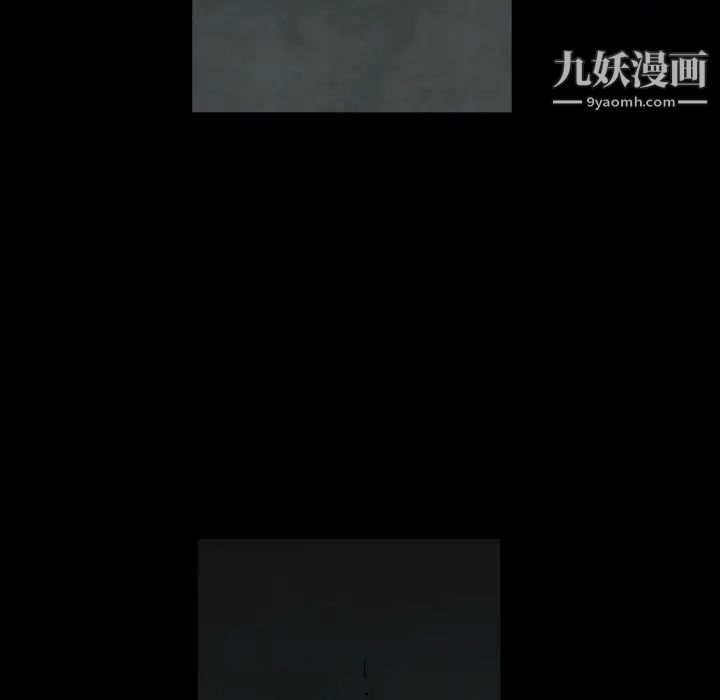 枷锁，第56话，第 158 页