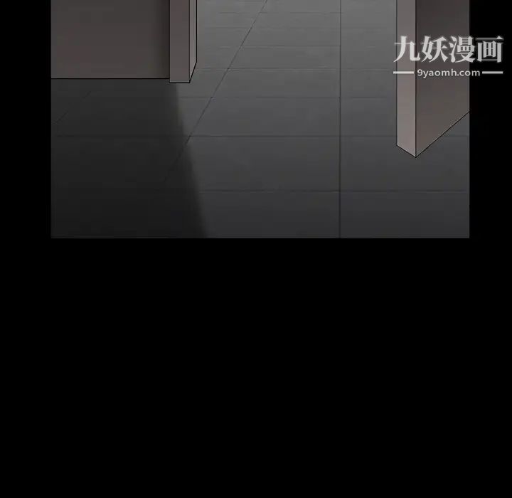 枷锁，第56话，第 65 页