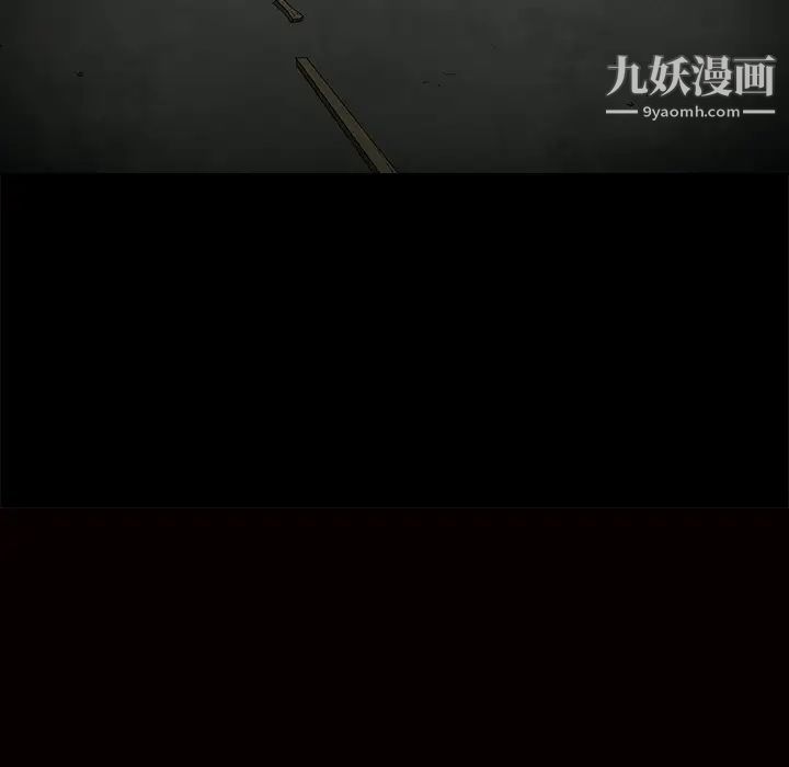 枷锁，第56话，第 185 页