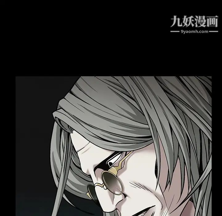 枷锁，第56话，第 52 页