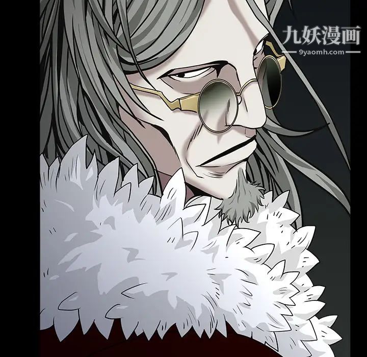 枷锁，第56话，第 60 页