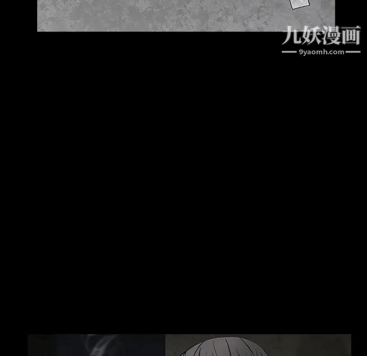 枷锁，第57话，第 69 页