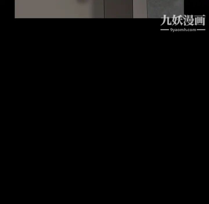 枷锁，第57话，第 65 页