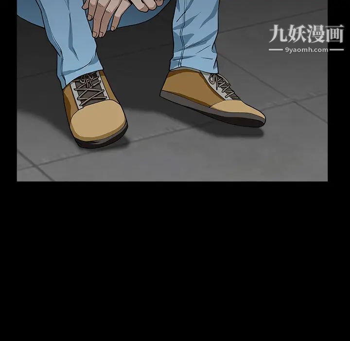 枷锁，第57话，第 22 页