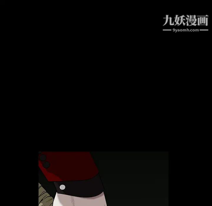 枷锁，第57话，第 190 页