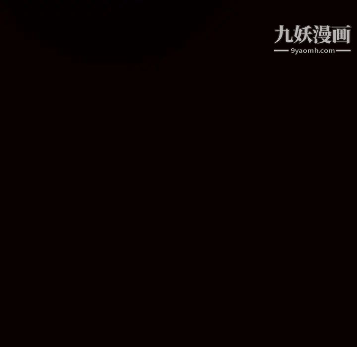 枷锁，第57话，第 12 页
