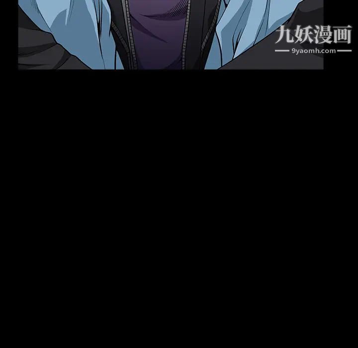 枷锁，第57话，第 28 页