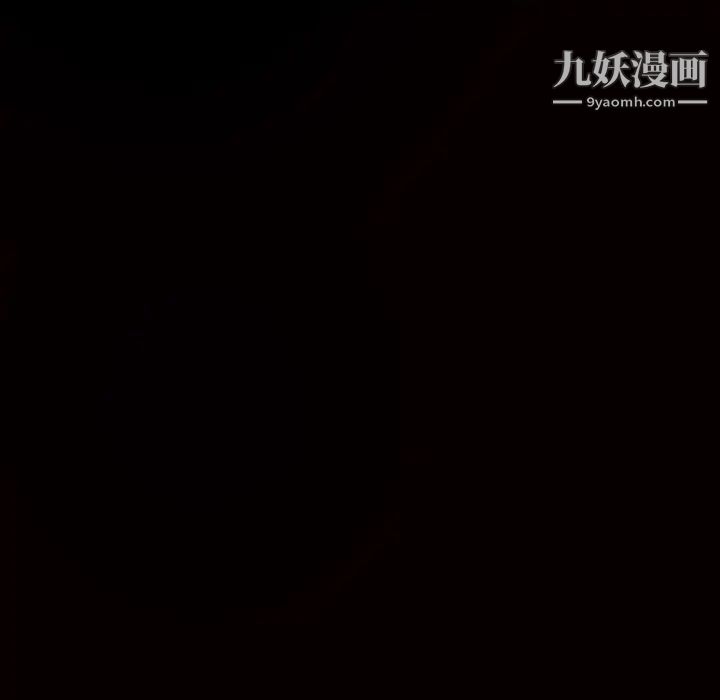 枷锁，第57话，第 204 页