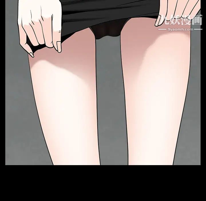 枷锁，第58话，第 106 页