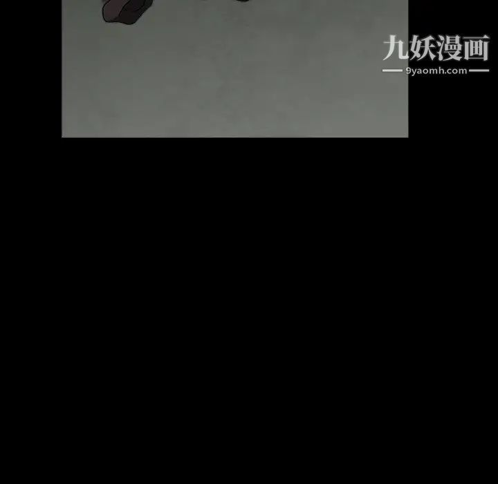 枷锁，第58话，第 122 页