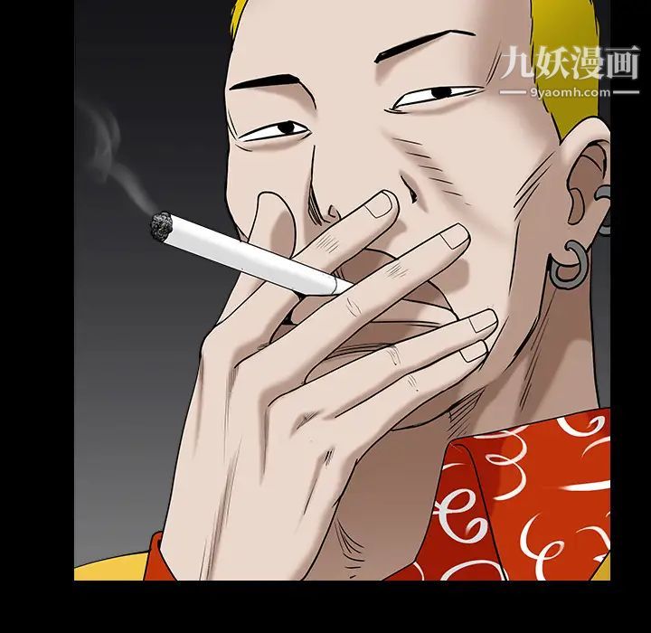 枷锁，第58话，第 22 页