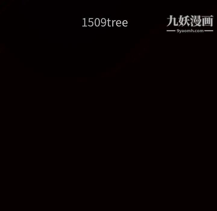 枷锁，第58话，第 12 页