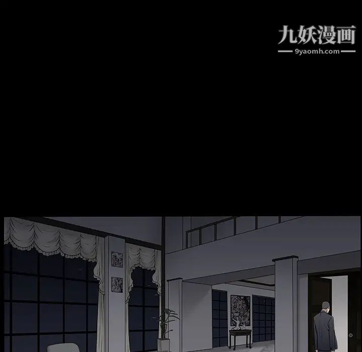 枷锁，第58话，第 64 页