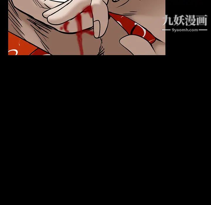 枷锁，第59话，第 103 页