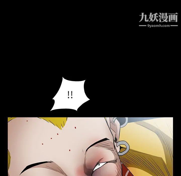 枷锁，第59话，第 159 页