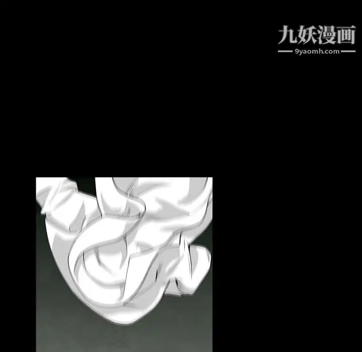 枷锁，第59话，第 69 页