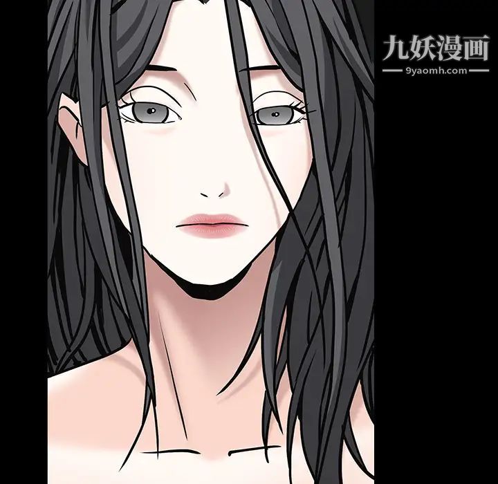 枷锁，第59话，第 84 页