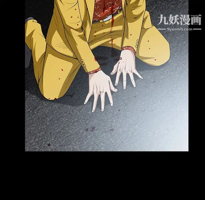 枷锁，第59话，第 158 页