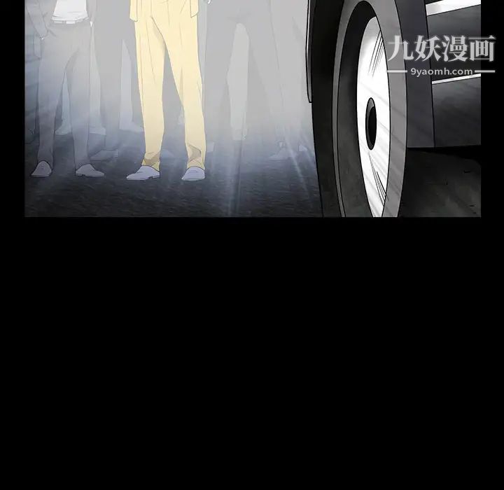 枷锁，第59话，第 22 页