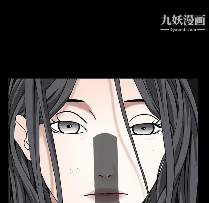 枷锁，第60话，第 34 页