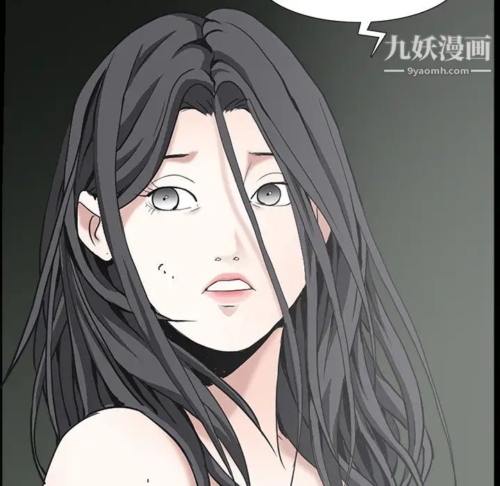 枷锁，第60话，第 106 页