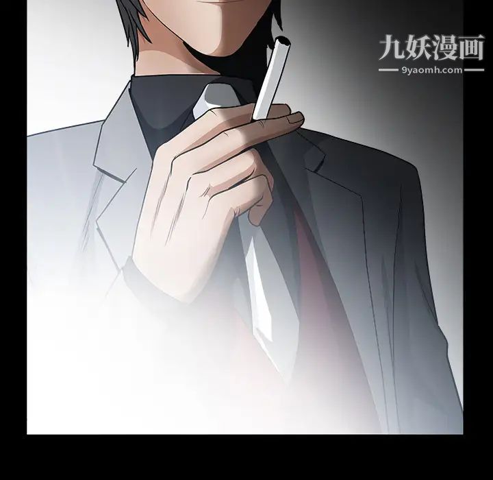 枷锁，第60话，第 192 页