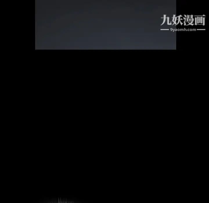 枷锁，第60话，第 103 页