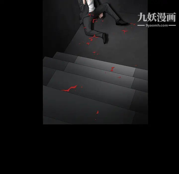枷锁，第60话，第 159 页