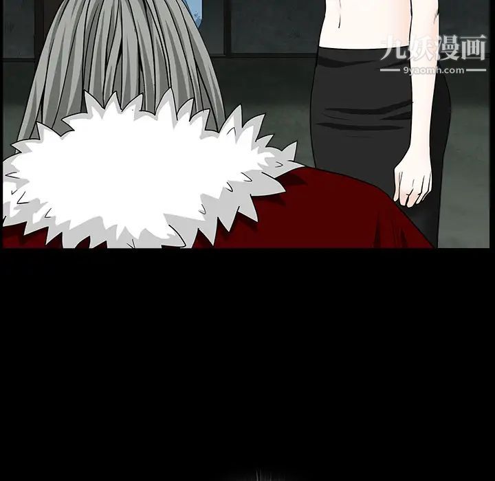枷锁，第60话，第 122 页