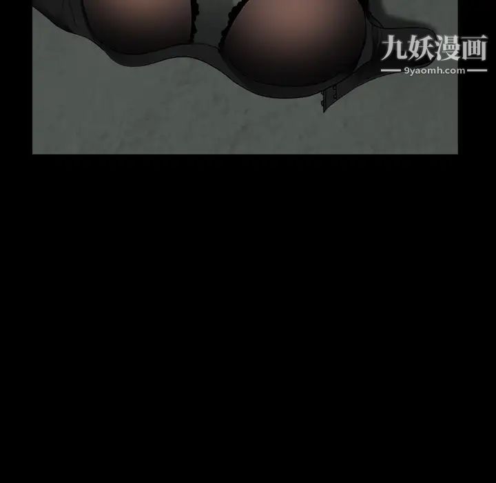 枷锁，第60话，第 69 页
