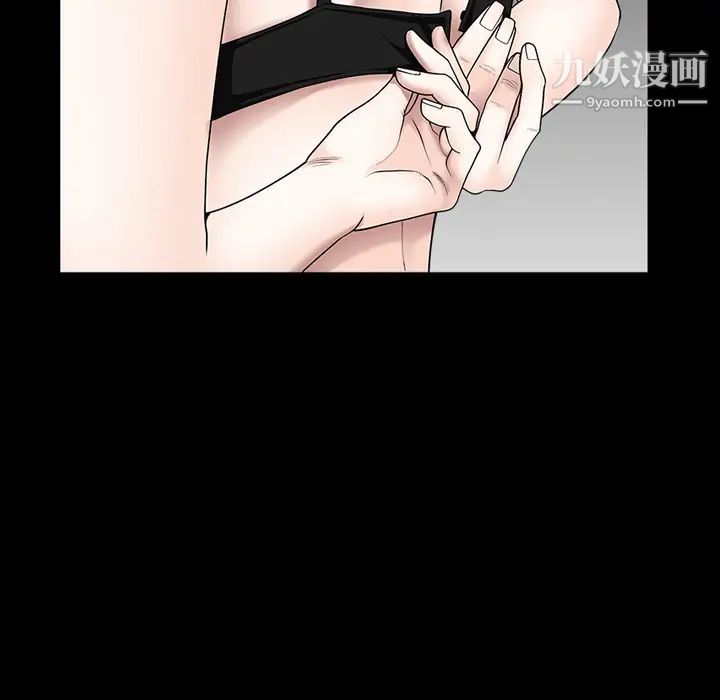枷锁，第60话，第 65 页
