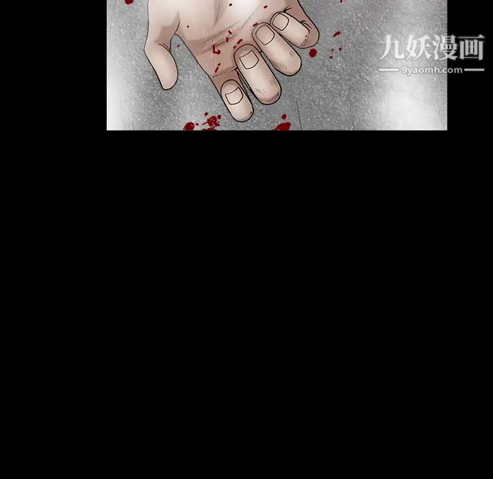 枷锁，第60话，第 22 页