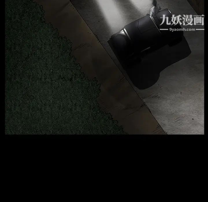 枷锁，第60话，第 190 页