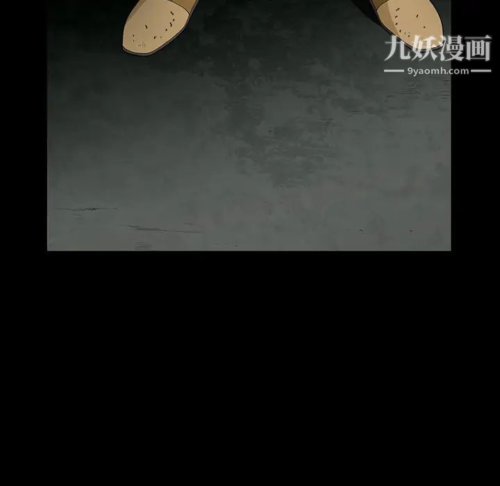 枷锁，第60话，第 77 页