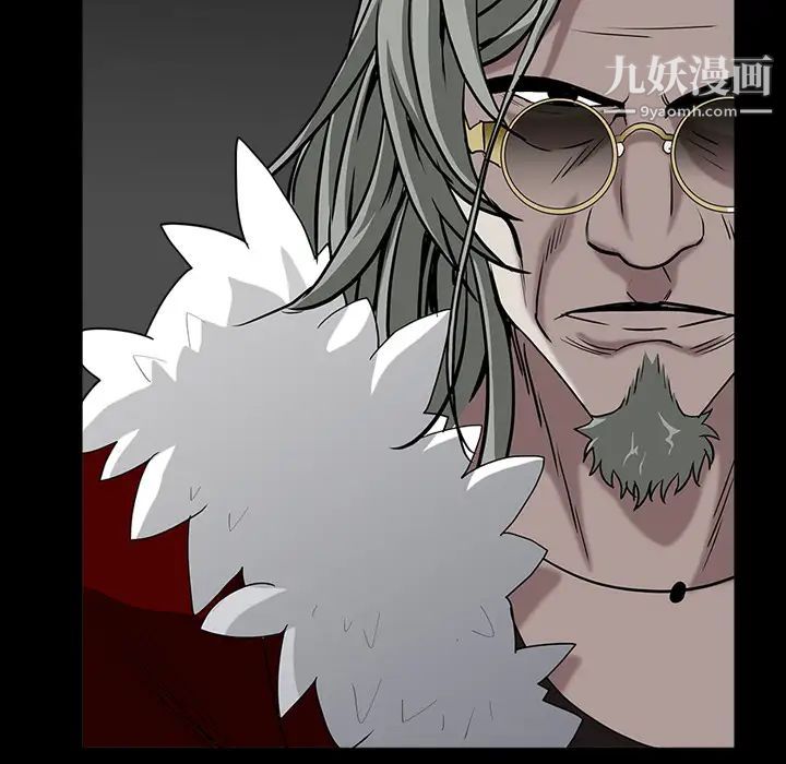 枷锁，第60话，第 52 页