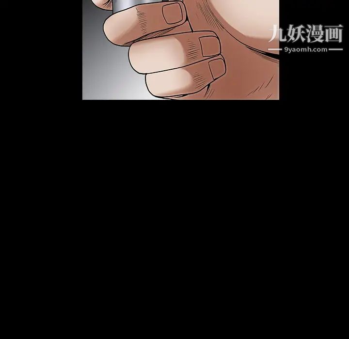 枷锁，第60话，第 184 页