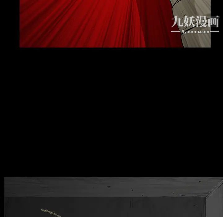 枷锁，第61话，第 44 页