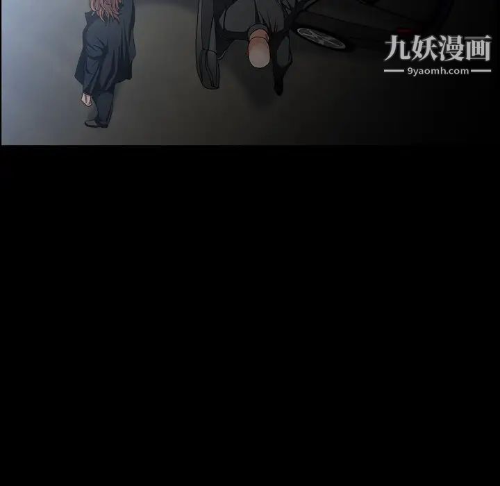枷锁，第61话，第 69 页