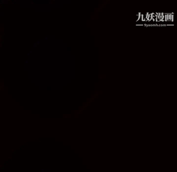 枷锁，第61话，第 158 页