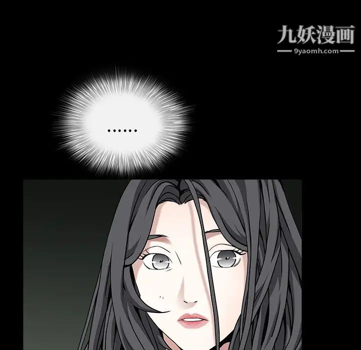 枷锁，第61话，第 28 页