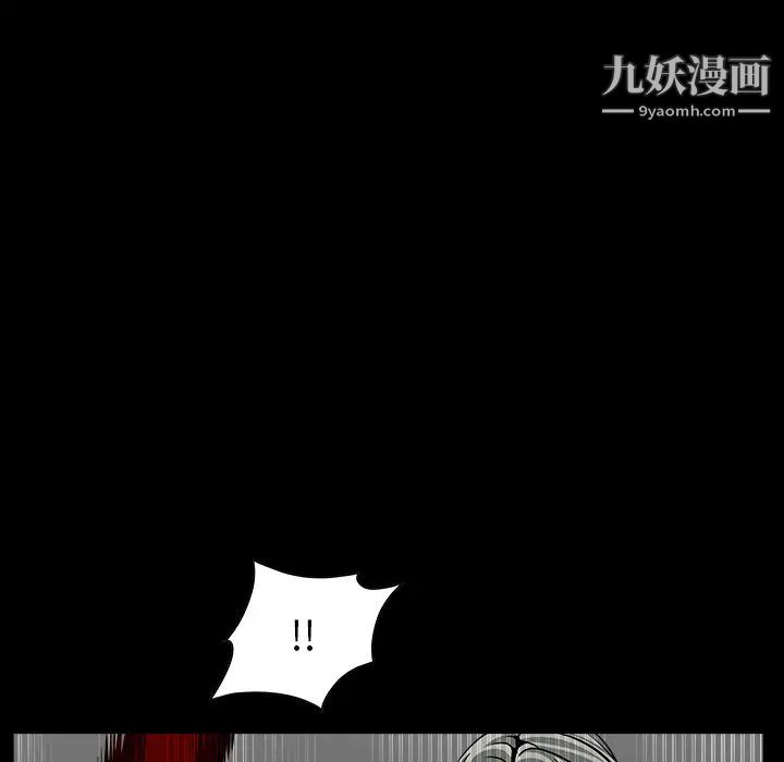 枷锁，第61话，第 64 页