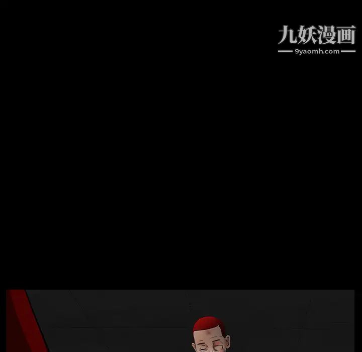 枷锁，第62话，第 5 页